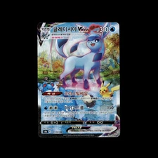 Eevee Pokemon Cards! Holo/Reverse Holos Rare Full Art LP/NM Choose Your Card!