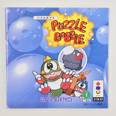 PUZZLE BOBBLE 3DO 2749 3d | eBay