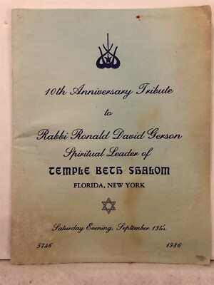 1986 Temple Beth Shalom Florida New York NY Rabbi Ronal David Gerson Program Vtg