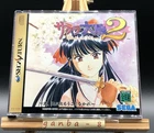 Sakura Taisen 2 (Sakura Wars 2) (Sega Saturn,1998) from japan