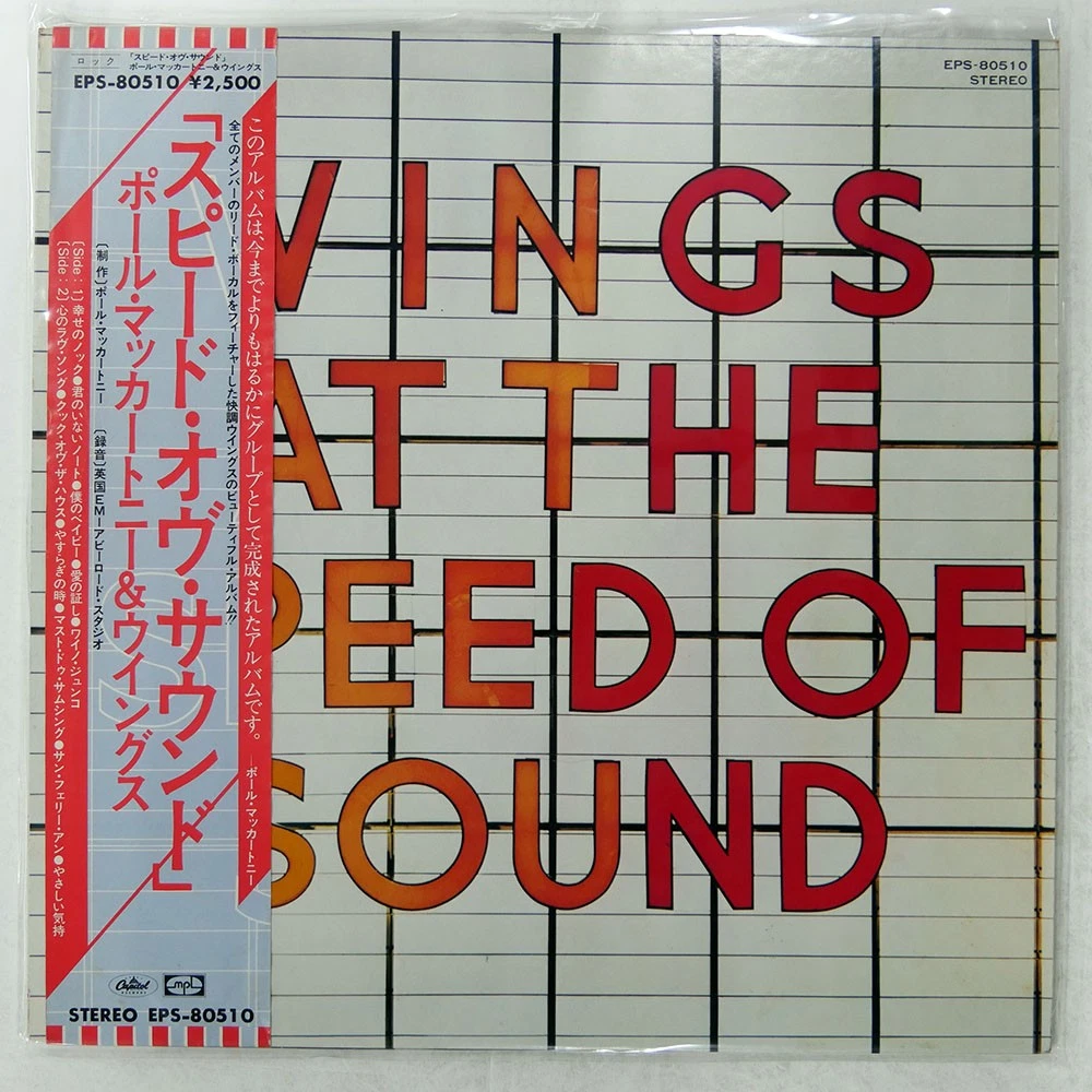 Wings At The Speed Of Sound In Vinyl Records for sale - eBay