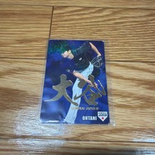 Professional Baseball Chips Card Samurai Japan Shohei Otani Autograph