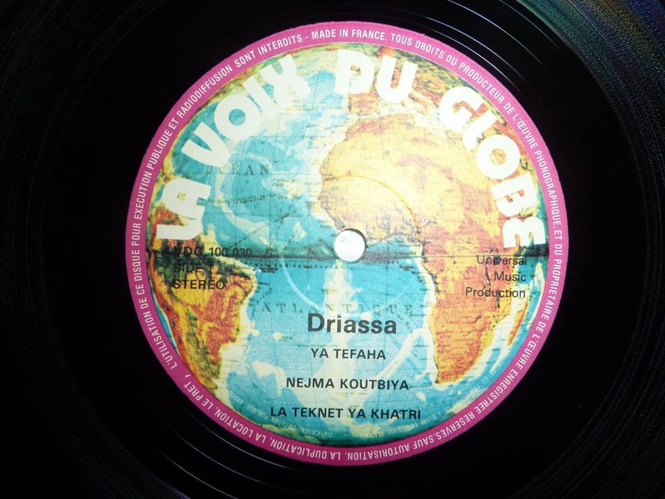 RARE RABAH DRIASSA / DAHMANE EL HARRACHI . LP 33T . VDG 100 030 ARABIC ALGERIAN - Photo 4/4