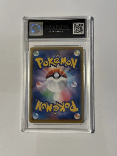 Centiskorch V 218/184 CSR Full Art s8b VMAX Climax Japanese Pokemon Graded 10 - Picture 2 of 2