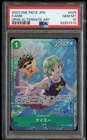 ケイミー (Alt Art)