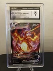 CGC 9 Charizard VMAX Black Star Promo SWSH261 UPC Pokemon Card TCG