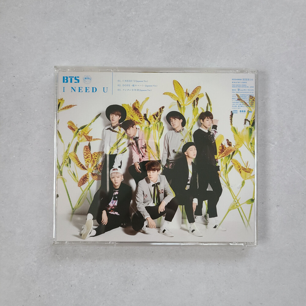 BTS I NEED U SHOP [CD] Japanese Ver JAPAN kpop bangtan NO