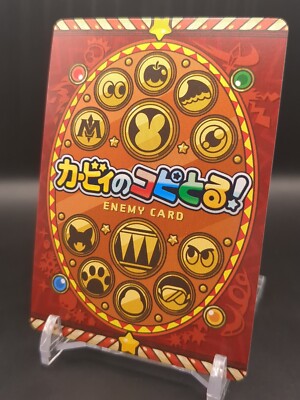 Grizzo #4 Kirby Super Star Kopitoru board Card Game ensky 2023