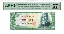 SOUTH KOREA ND (1965) 100 WON REPLACEMENT. RED BANK TITLE. PMG-67EPQ. P-38a*