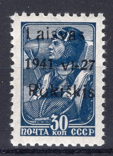 Lithuania ROSKISKIS 5A I Unconditioned ** MNH MINT NEVER HINGED (81535