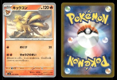 Ninetales 015/108 Ruler of the Black Flame sv3 Japanese MP