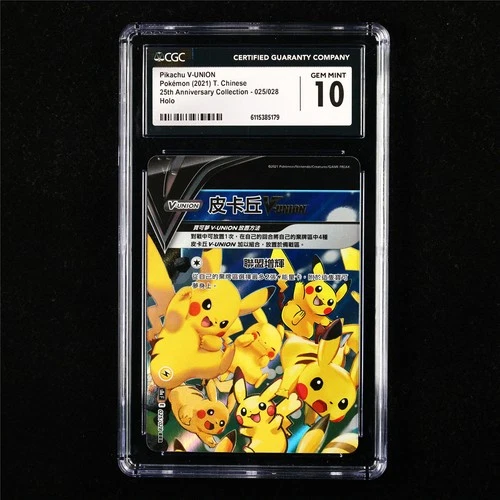 CGC 10 GEM MINT 2021 Pokemon CHN Pikachu V-UNION s8aF E 025/028 RRR