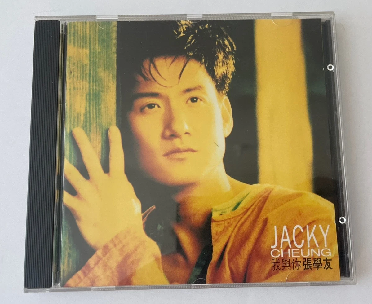 Music CDs Jacky Cheung for sale | eBay