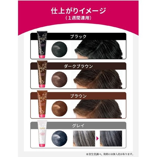 SHISEIDO Prior Color Conditioner N Dark Brown 230g Lustrous Manicure Effect F/S - Picture 7 of 7