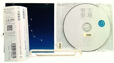 宇佐元恭一　ＣＤ　「KYOICHI」　MEG-CD盤 宇佐元恭一 CD 「KYOICHI」 MEG-CD盤