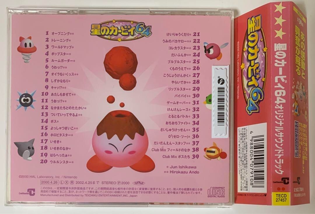 Hoshi no Kirby 64 Original Soundtrack CD Game music Nintendo Dream