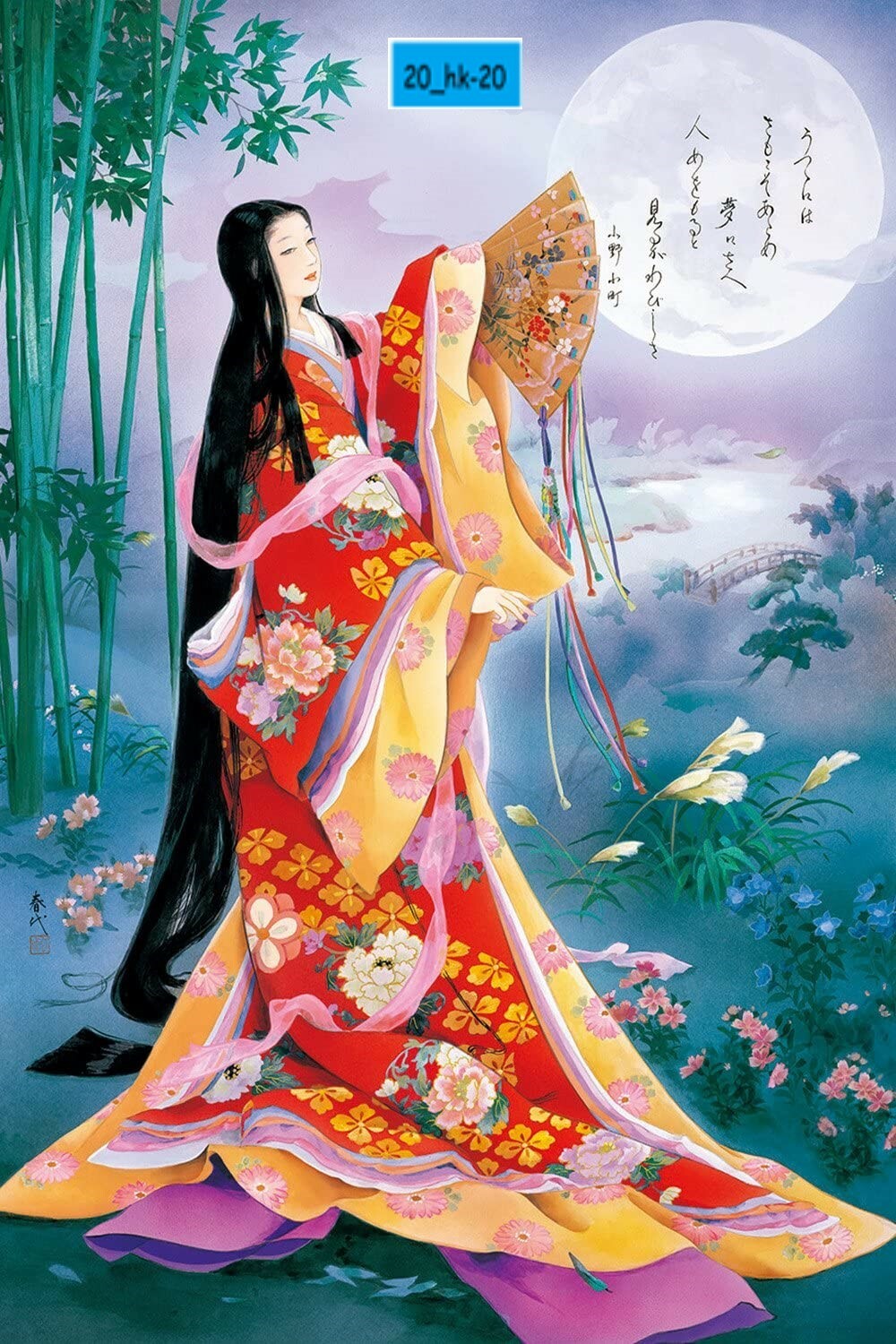 1000 piece jigsaw puzzle Yumemiuta Haruyo dream song Japanese lady