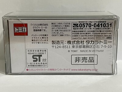 Tomica Premium Not For Sale Nissan Skyline GT-R R34 V-Spec Tomica Premium Not For Sale Nissan Skyline GT-R R34 V-Spec