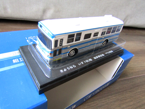 ISUZU BU04 IWATE PREFECTURE TRANSPORTATION BUS KYOSHO RADIO CONTROL 1/80
