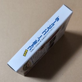 Box theory exists Square's Tom Sawyer Famicom retro game FC Nintendo Square