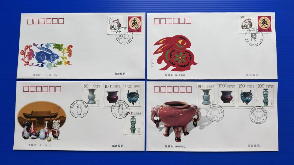 China 1999 Best Buy Offer Lot FDC (102v Stamps 43 cvrs)中国1999年首日封(A+B)102枚邮票43个封 - Image 2 of 4
