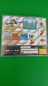SEGA BUG! SEGA Saturn Software