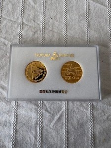 Tsukuba Expo 85 | eBay