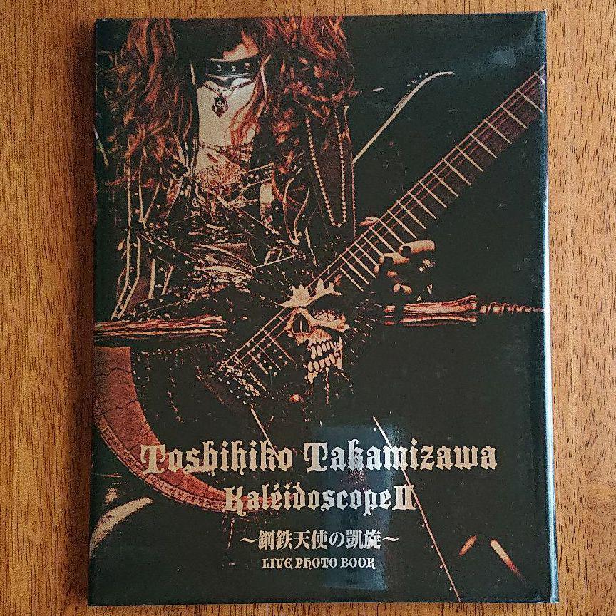 未開封　ToshihikoTakamizawa Kaleidoscope II Toshihiko Takamizawa Kaleidoscope Ii | eBay