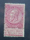 Belgium - Belgium 1893: No. 64 * MH - CAT.: €105.00 fine beard