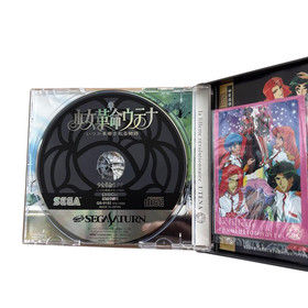 Revolutionary Girl Utena Sega Saturn software So