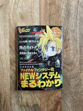 Final Fantasy 7 VII Strategy Guide Japanese Guide Book Part 1