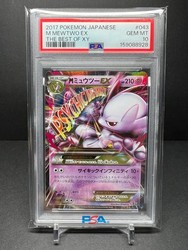M Mewtwo EX 043/171 The Best of XY