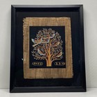 Tree With Bird Art In Frame Mixed Media Traditional Framed — photo 1