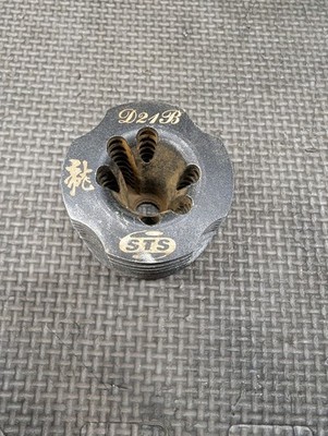 STS Nitro Engine D21B .21 Cooling Head