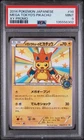 Pokemon 2014 Mega Tokyo's Pikachu #98 Japanese XY Promo PSA 9