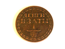 Moneda de regalo de broma de buena suerte…
