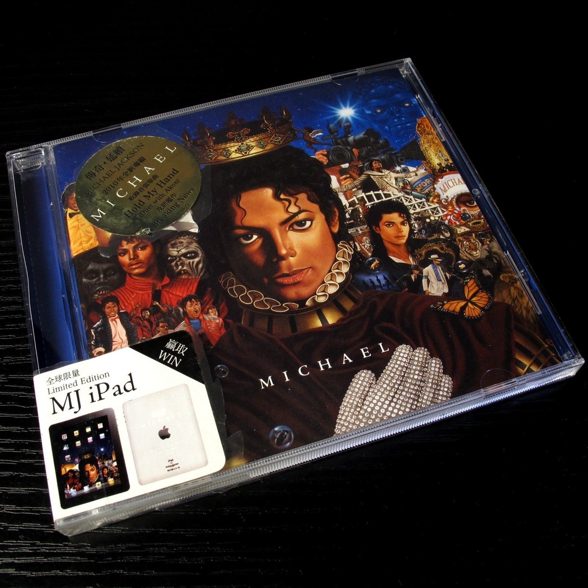Michael Jackson - Michael 2010 HONG KONG CD #0203 886978286727| eBay