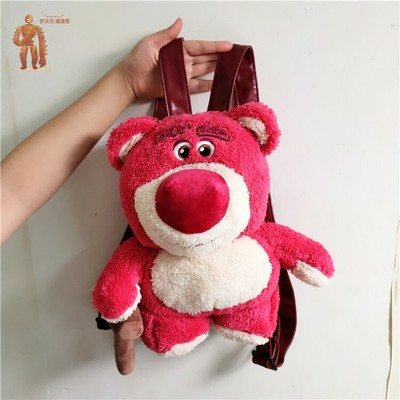 lotso backpack