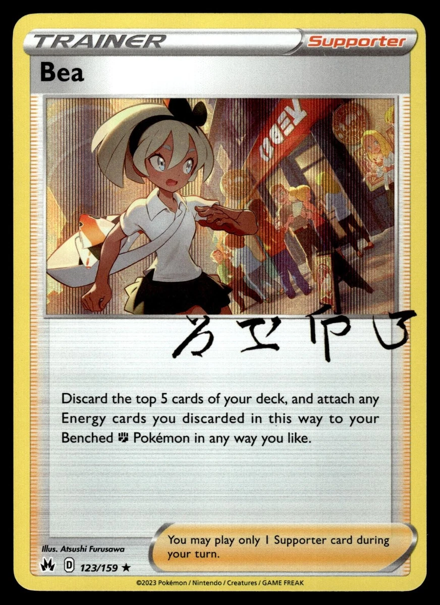 Bea Pokémon TCG Cards for sale | eBay