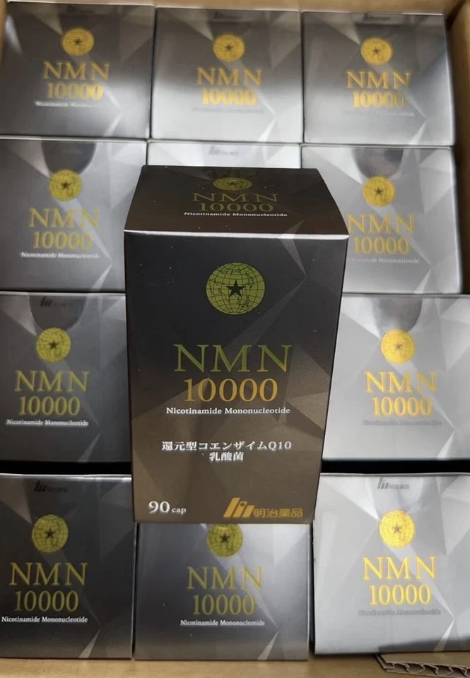 明治10000 90caps - Image 3 of 4