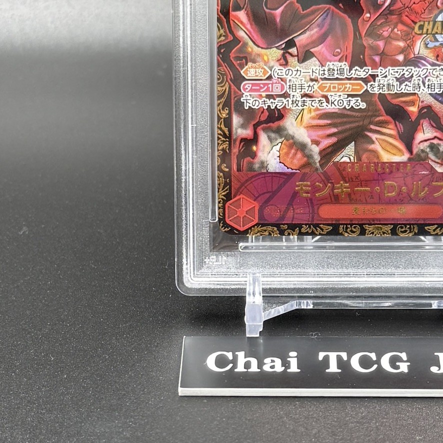 PSA 10 Monkey D. Luffy ST10-006 Championship 2023 Top ONE PIECE