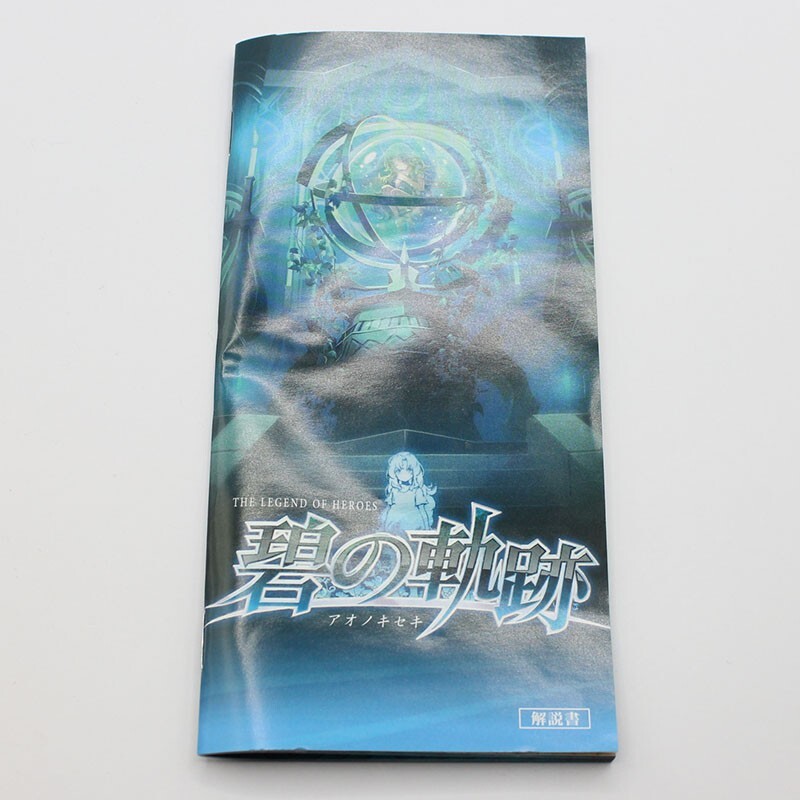 Test The Legend of Heroes: Trails to Azure - Une conclusion