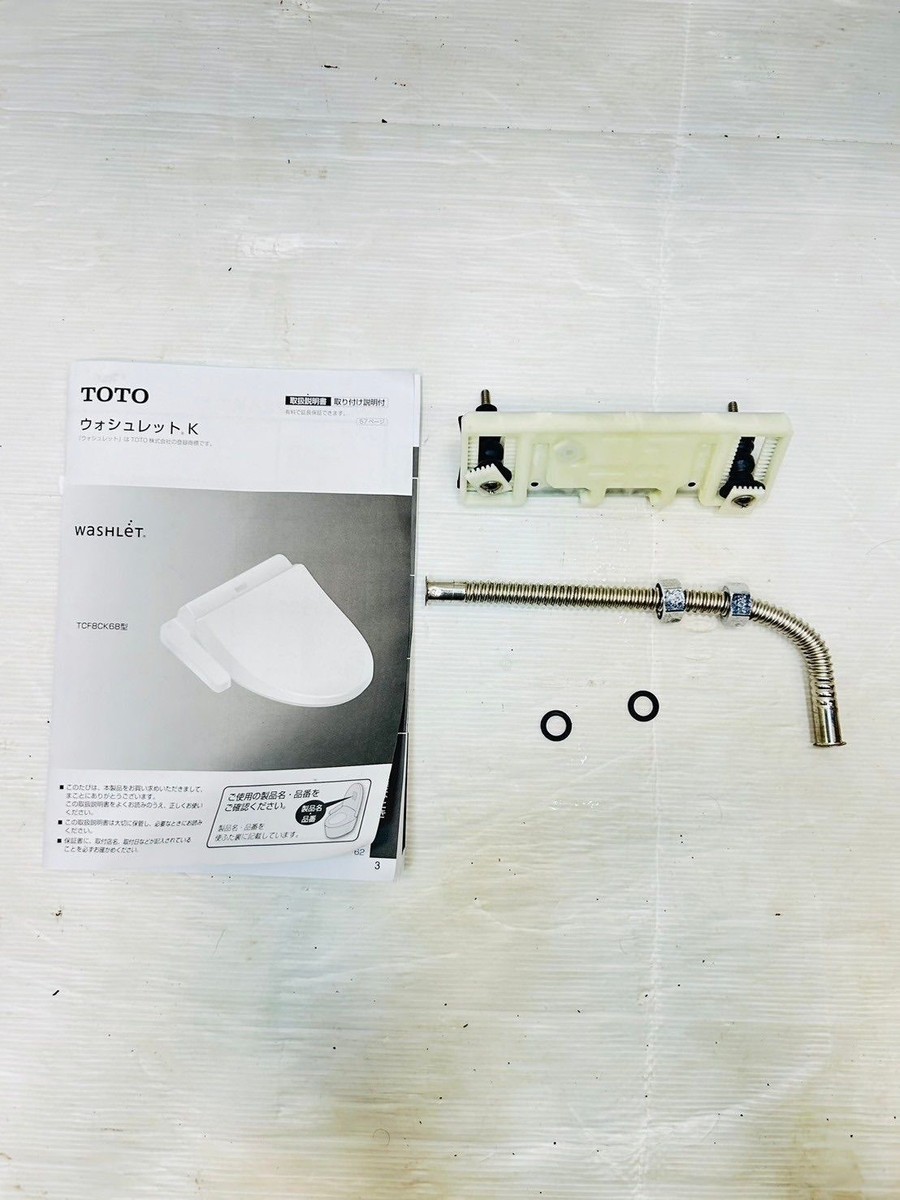 TOTO TCF8CK68 Warm Water Wash Toilet Seat #NW1 White Move TOTO TCF8CK68 Warm Water Wash Toilet Seat #NW1 White Move