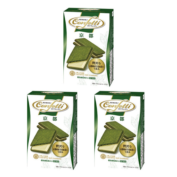 Sabl&eacute; Cookies 6pcs &ndash; Japanese Confetti Treat Box