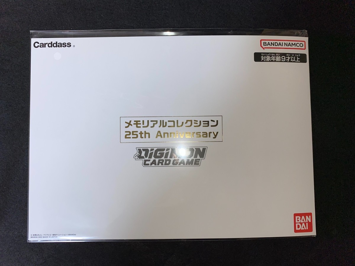 Digimon Card Game Memorial Collection 25th Anniversary ,Japanese
