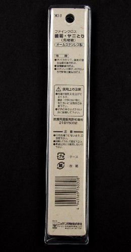 Nikken Fine Cross Plaque Stain Removal Superfine MI-3 Dental Floss Pick - Picture 8 of 8