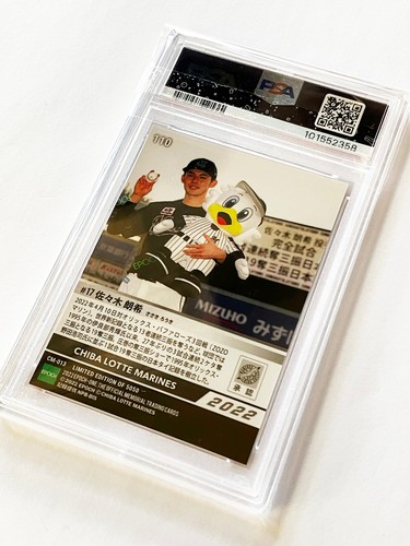 Roki Sasaki 2022 Época Uno / Juego 19K #110 PSA 10 - LA Dodgers POP172 - Imagen 4 de 4