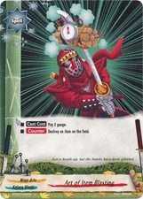 Art of Item Blasting - BT02/0062 - U Booster Set 2: Cyber Ninja Squad Future Car