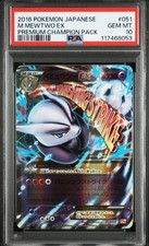 M Mewtwo EX #51 Prices | Pokemon Japanese Premium Champion Pack