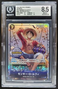Luffy Tin | eBay